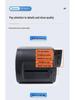 Jiabo Gprinter Ribbon Label Printer for Semi-Gloss Paper Asset Tags