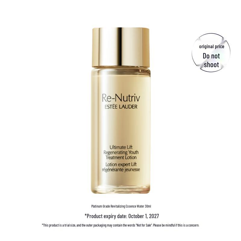 Estee Lauder Platinum Skincare Set