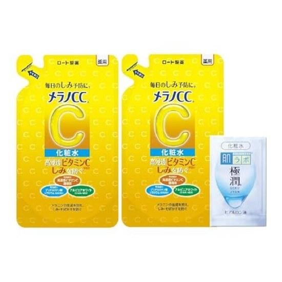Melano CC Medicinal Spot Treatment Whitening Lotion Refill Set 2 + Extra Moisture Sachet Included Quasi-Drug
