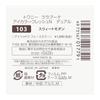 TWANY La La Bouquet Eye Color Fresh N Dual 103 Sweet Modern Eyeshadow, 1.4g,