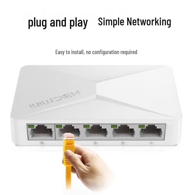 

H3C Network Switches for Home & Business