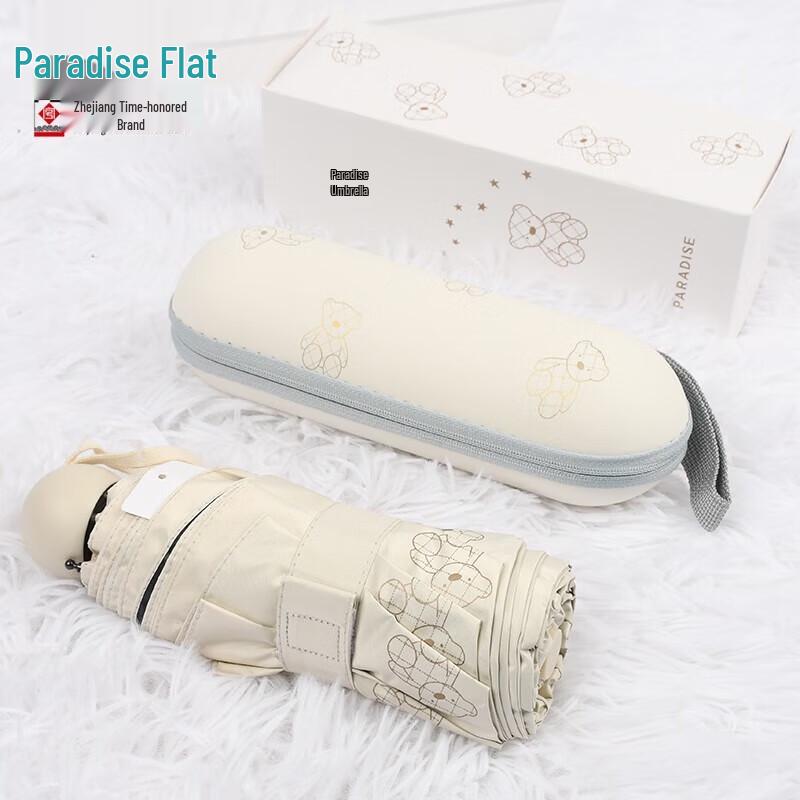 Heaven Portable Five-Fold Capsule UV Umbrella