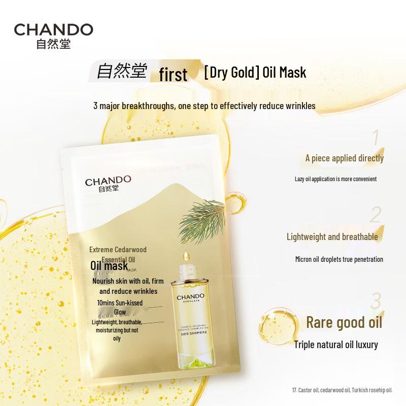 CHANDO Cedarwood Essential Oil Nourishing Mask