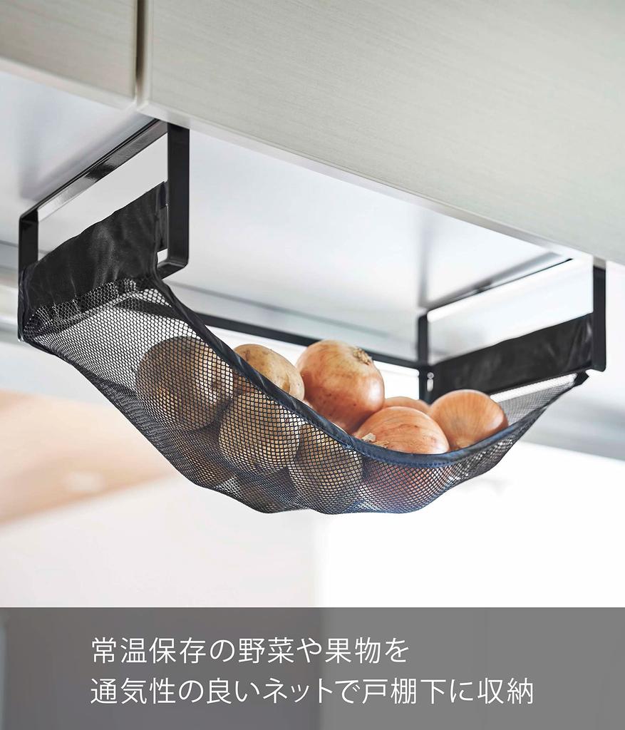 Yamazaki Vegetable Storage W40 X X H12cm Frame Tower Vegetable Hanging Vegetable 5295 (Yamazaki Industries) Under-Cabinet Net, Black, Approx. D21.5