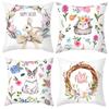 Cute Cartoon Rabbit Easter Pillow Cover New Sofa Cushion Cover Peach Leather Velvet Head Pillow Cover Premium Durable