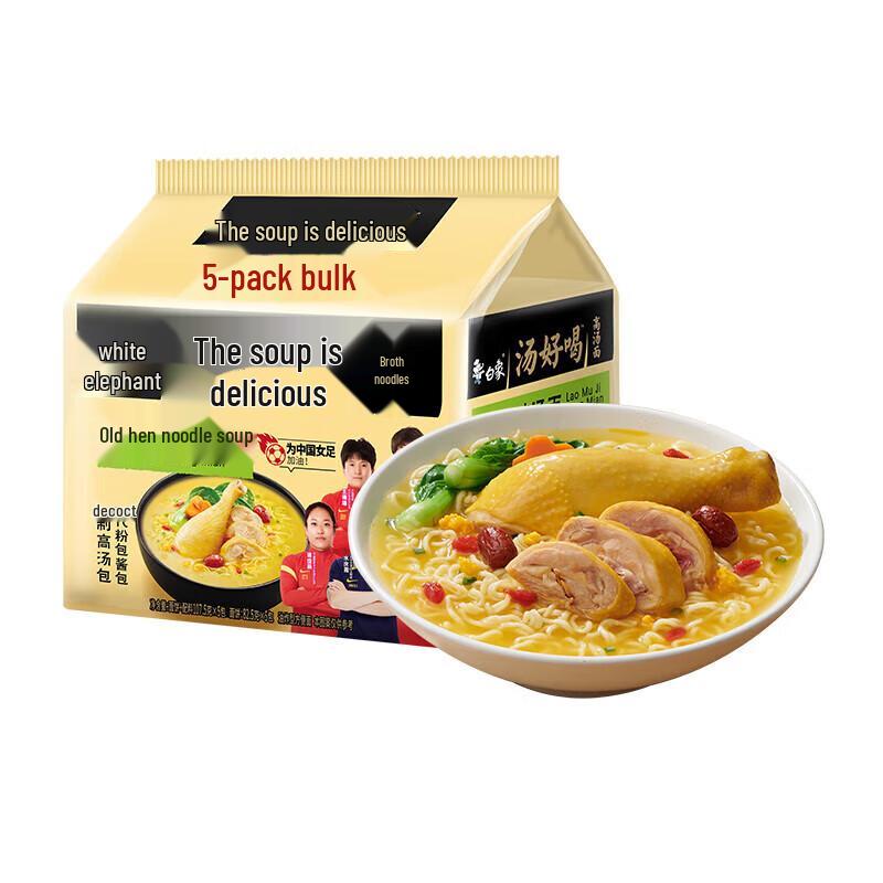Baxiang Old Hen Soup Instant Noodles
