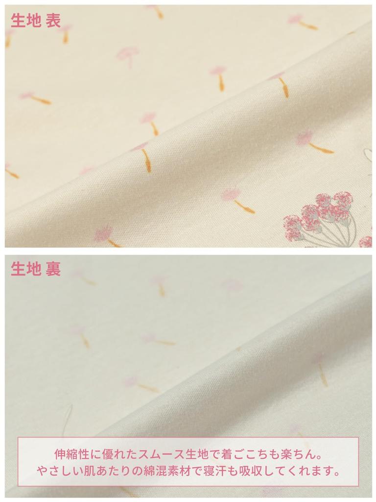 Long Plus Pants Soothing Floral Authentic Floral Print Cotton Blend Absorbent [repose Time] Women's Open-Front Pajamas, Sleeves, Sizes, Loungewear,