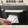 Car Hanging [Black/Red] Tissue Box, Tissue Holder, Tissue Cover, Tissue Case, Sun Visor, Car