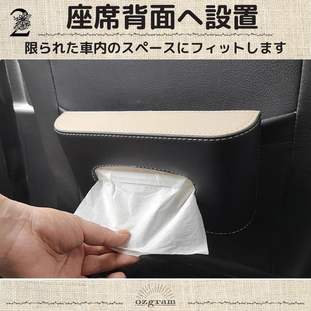 Car Hanging [Black/Red] Tissue Box, Tissue Holder, Tissue Cover, Tissue Case, Sun Visor, Car