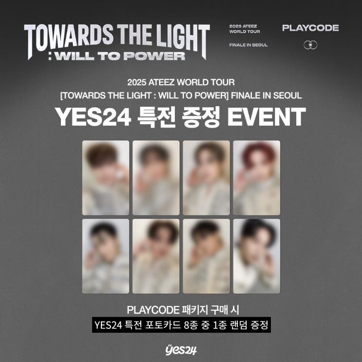 

Попереднє замовлення ATEEZ TOWARDS THE LIGHT: ВОЛЯ ДО ВЛАДИ Фінал у СЕУЛІ Playcode & POB yes24 POB
