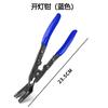 Professional Car Steel Non Slip Handle for Headlight Door Panel Retainer Fastener Removal Trim Clip Removal Pliers Durable Alloy