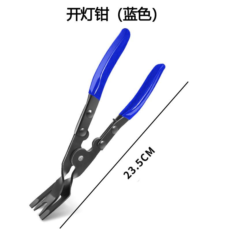 Professional Car Steel Non Slip Handle for Headlight Door Panel Retainer Fastener Removal Trim Clip Removal Pliers Durable Alloy