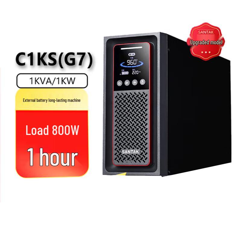 SANTAK C1KS (G7) Online UPS Uninterruptible Power Supply CN plug (adapter included)