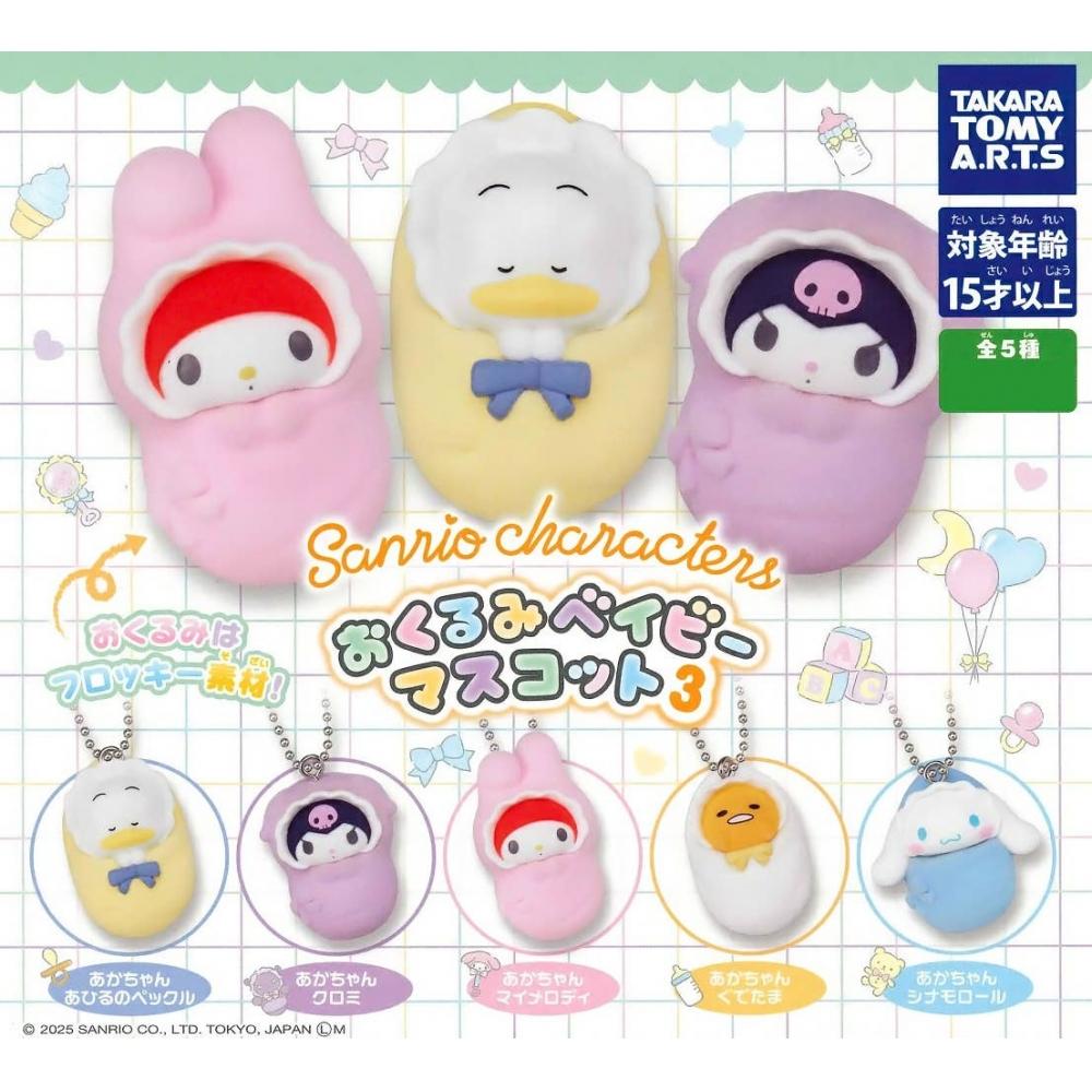 

Sanrio Sanrio Characters Swaddle Baby Mascot 3 1box 8pcs