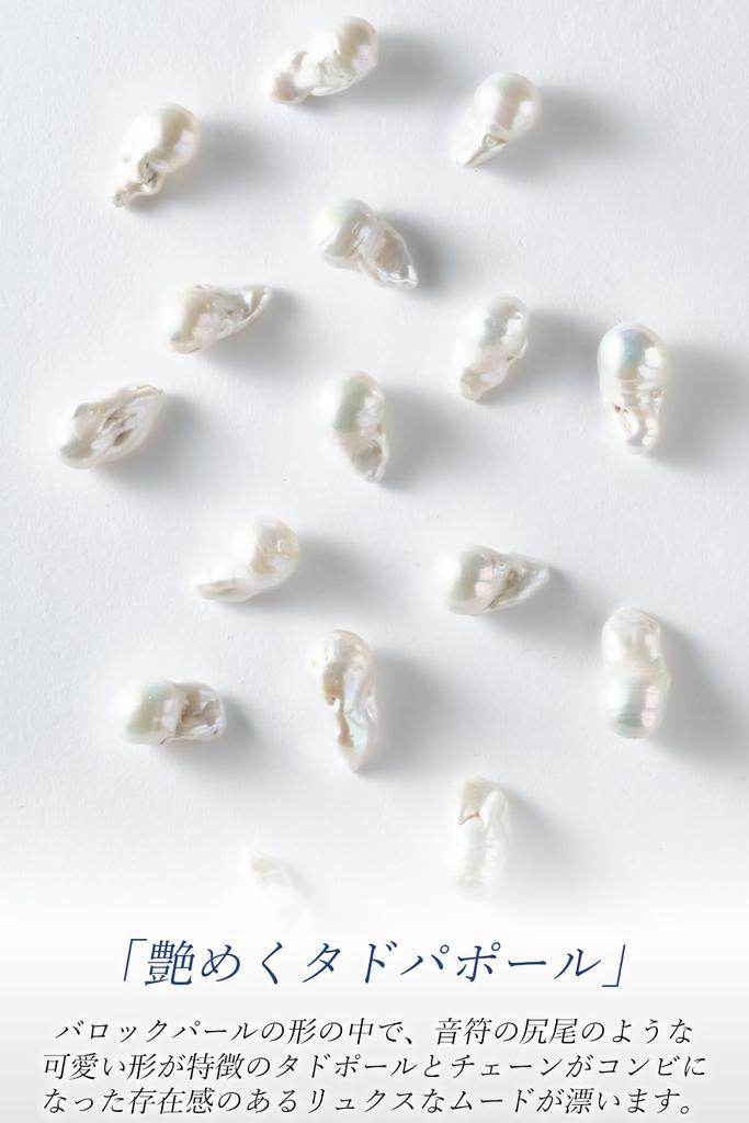 Złoty łańcuszek 18K z pereł barokowych Bransoletka z pereł słodkowodnych barokowych [VIRINA] Damska