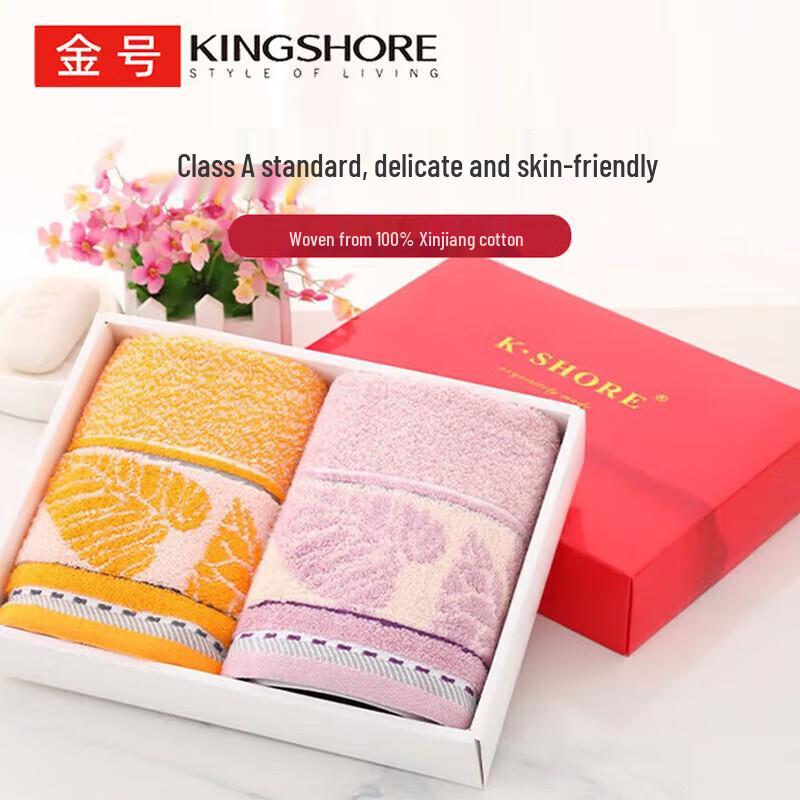 Jinhao Pure Cotton Absorbent Towel Gift Set