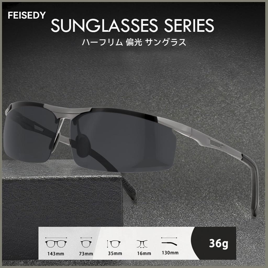 FEISEDY and Polarized Sunglasses with UV400 Metal Sports Sunglasses for Glare Nose and B1414 Men's Women's Protection, Frame, Driving, Fishing,