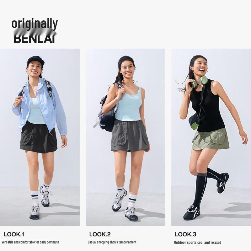 BENLAI Women's 2025 Summer Cooling A-Line Skirt