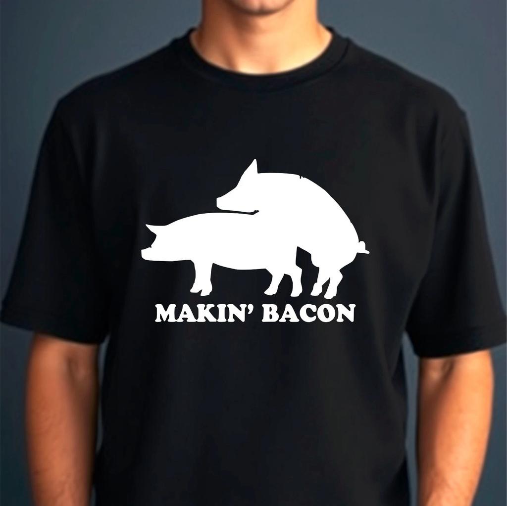 Makin Bacon Mens T-Shirt, Amusing Pig Rude Naughty Joke Humor Adult Tee Top