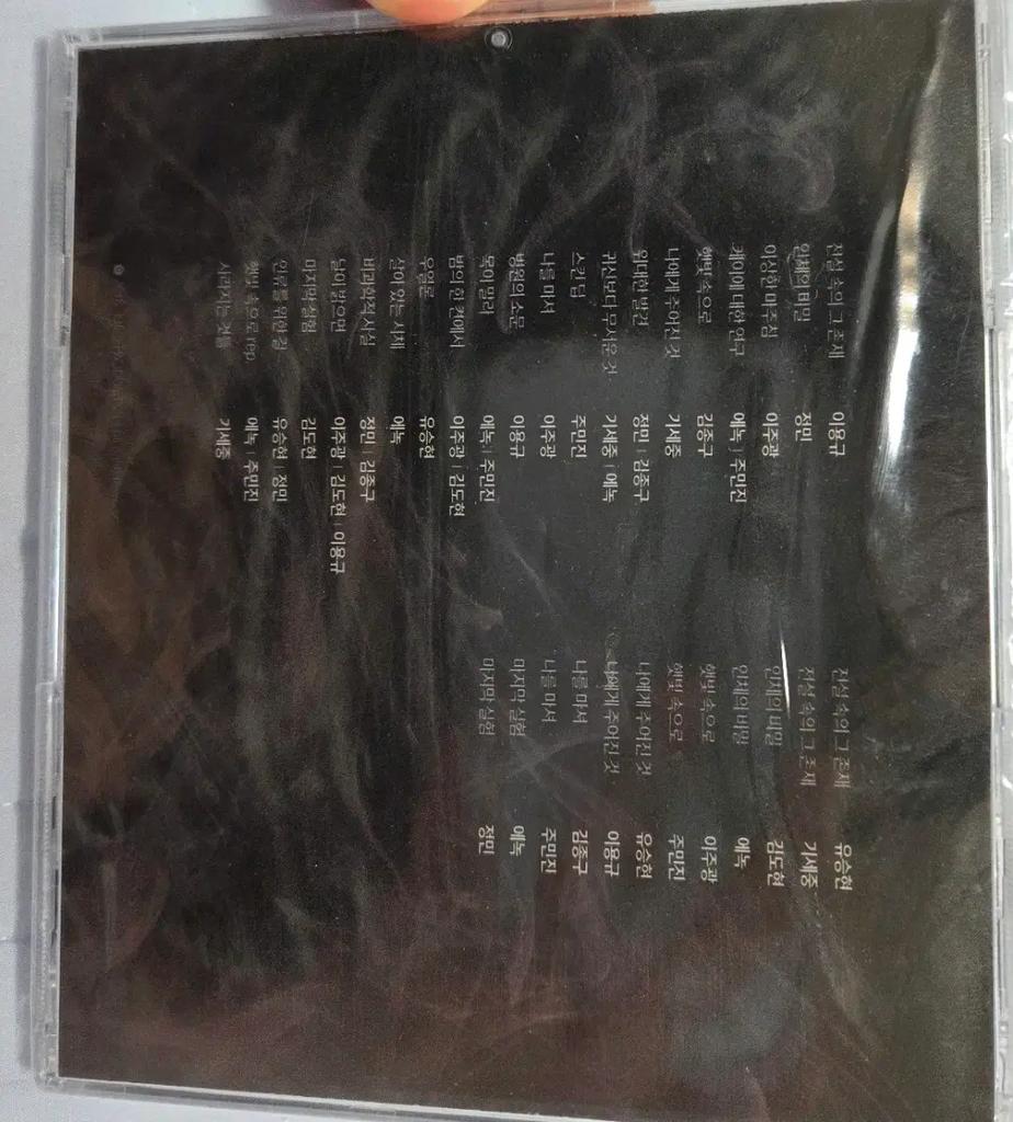 Musical Vanishing Live Footage 2018 Pop-Up (Unboxing), Musical DVD