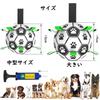 DICOCO Dog Soccer Ball TPU Chewing Suitable for All Safe and Secure Air Paw Print 19cm Ball, Shape, Ultra-Durable Coating, Reliever, Tug-of-War,