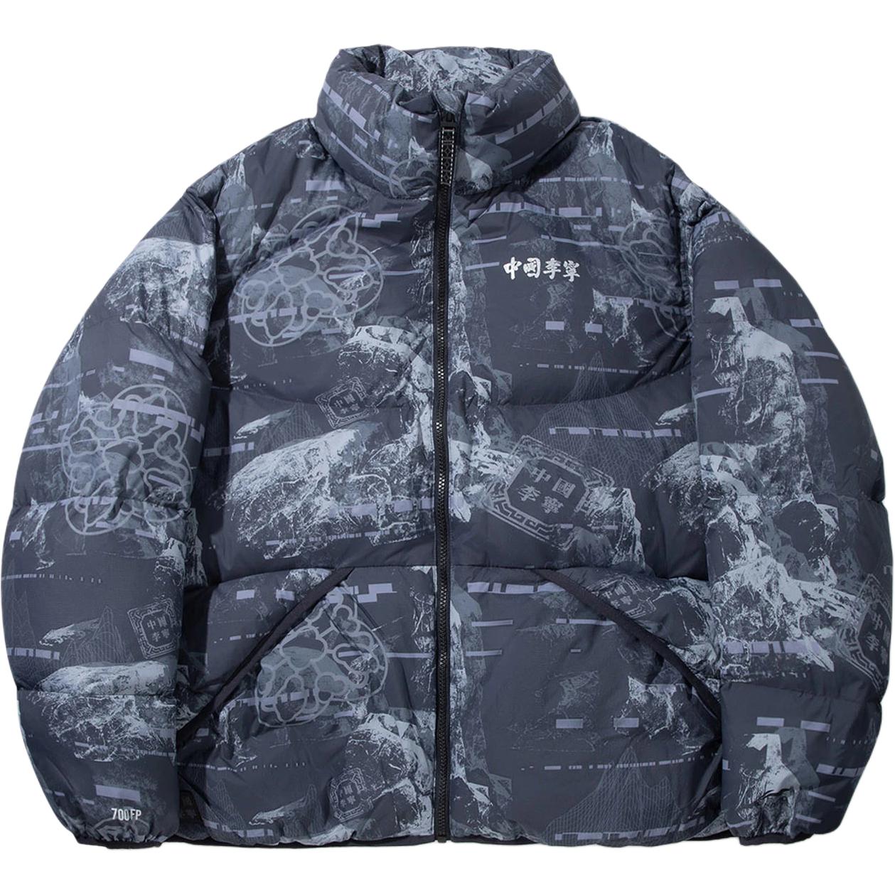 

Li Ning Модна спортивна серія Простий повсякденний комір-стійка Вільна коротка універсальна модна пухова куртка Чоловічий верхній одяг AYMV541-4 S