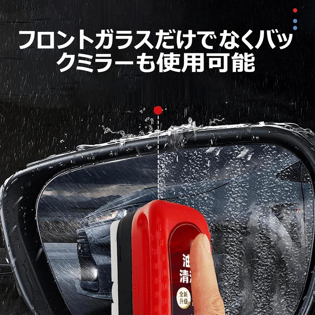 WoLraYuan Car Film Remover Brush, Film Removing Glass, Film Remover ,