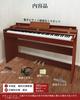 Action 88 Longeye Electronic 88 Piano Touch 3 Dustproof Flip Wooden Two Headphones Used at the Same MIDI Terminal 380 DREAM Sound 15W Speaker Japanese