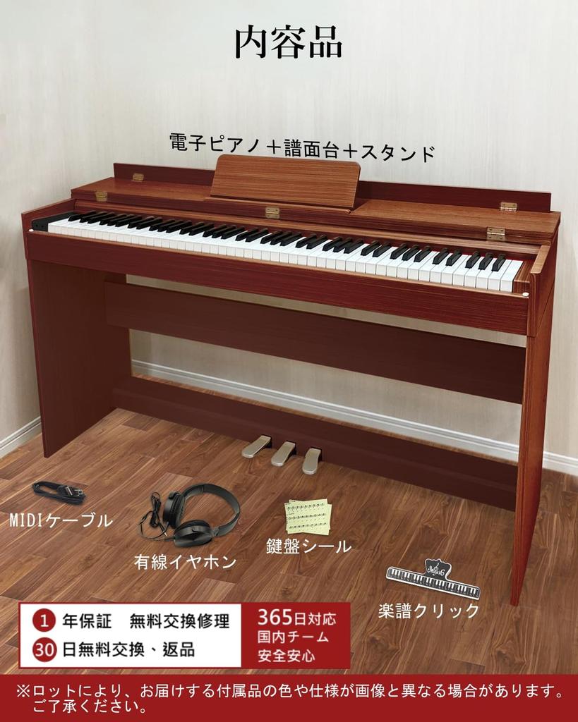 Action 88 Longeye Electronic 88 Piano Touch 3 Dustproof Flip Wooden Two Headphones Used at the Same MIDI Terminal 380 DREAM Sound 15W Speaker Japanese