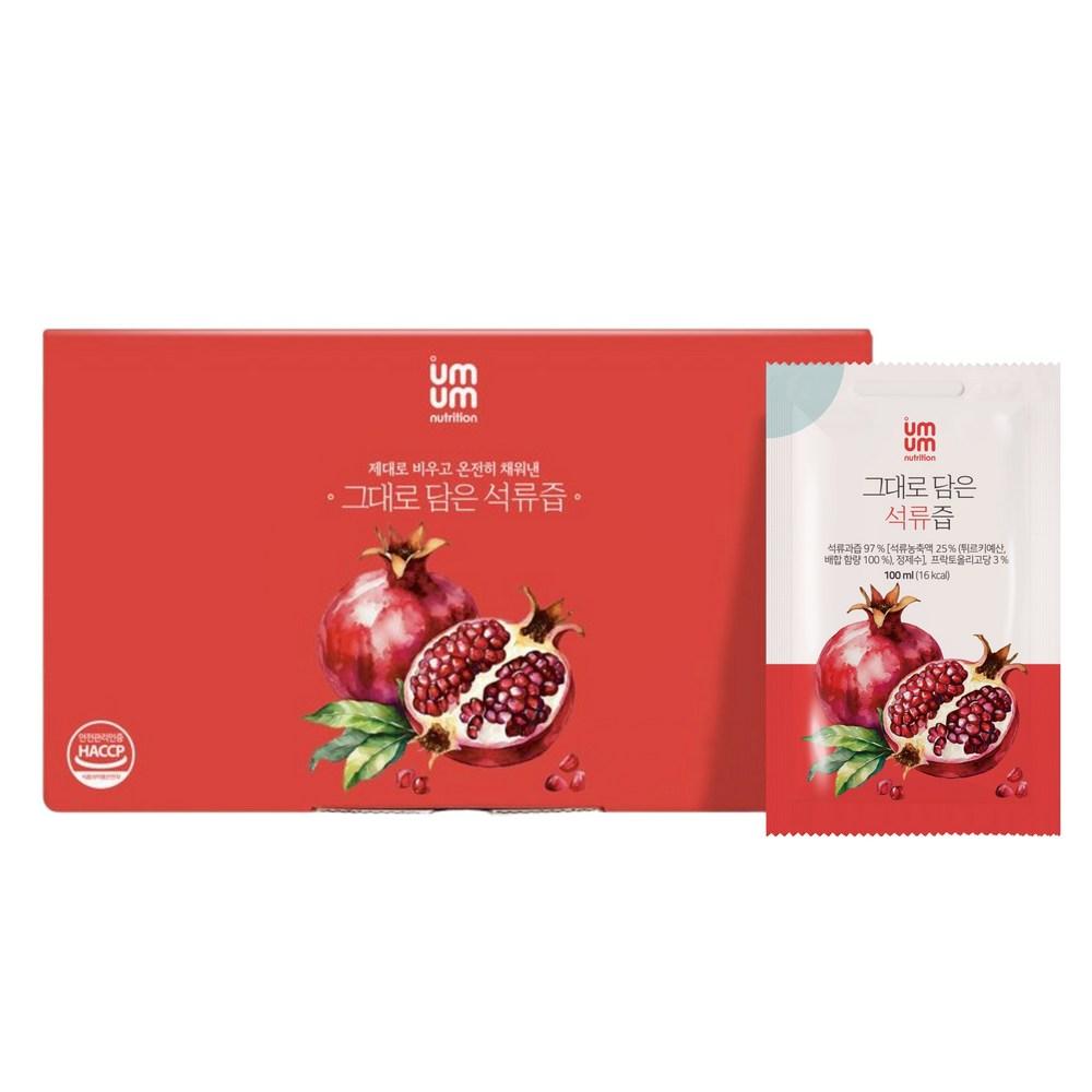 Umum Pomegranate Juice, Captured Just As It Is, 60 Pcs 100ml