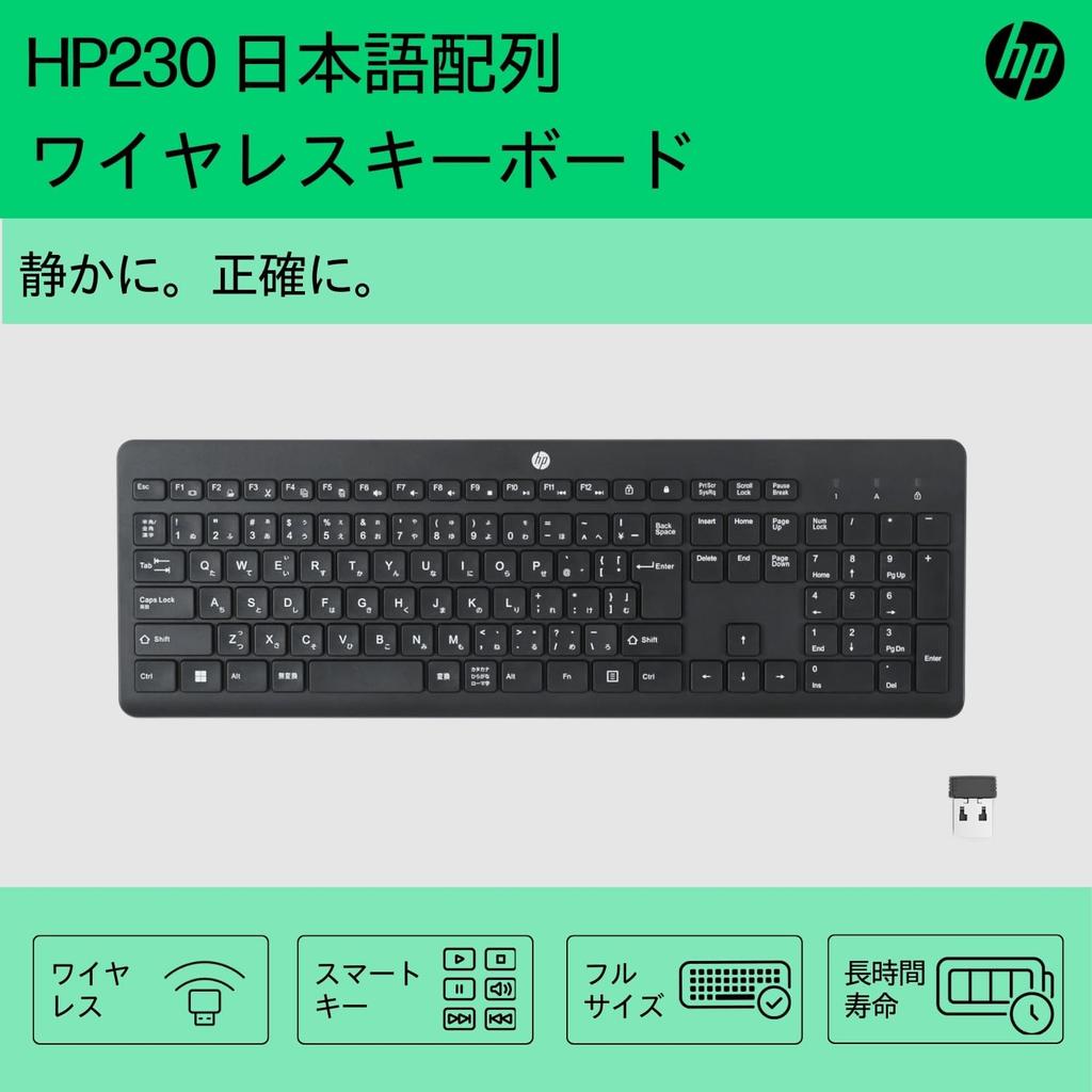 HP 230 Wireless Keyboard (Model Number: 3L1E7AA#ABJ) with Japanese Layout and JP Layout, Compatible with Mac, Windows PC, and MacBook