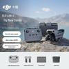 DJI Air 3S Dual-Camera Drone (CN Version)