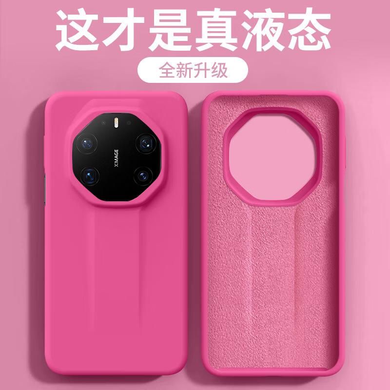 Applicable to Huawei Mate11RS mobile phone case 1111 new 11RS extraordinary master protective case liquid silicon
