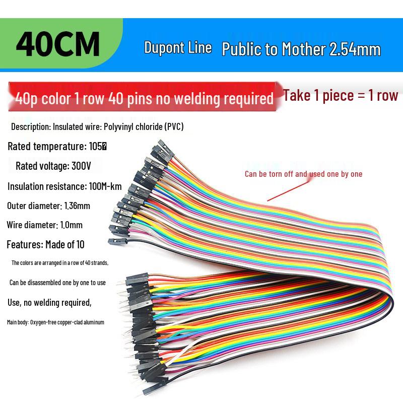 40P Color Ribbon Cable Connector: Female-Female, Male-Male, Male-Female, Options In 10/20/30/40CM Lengths.