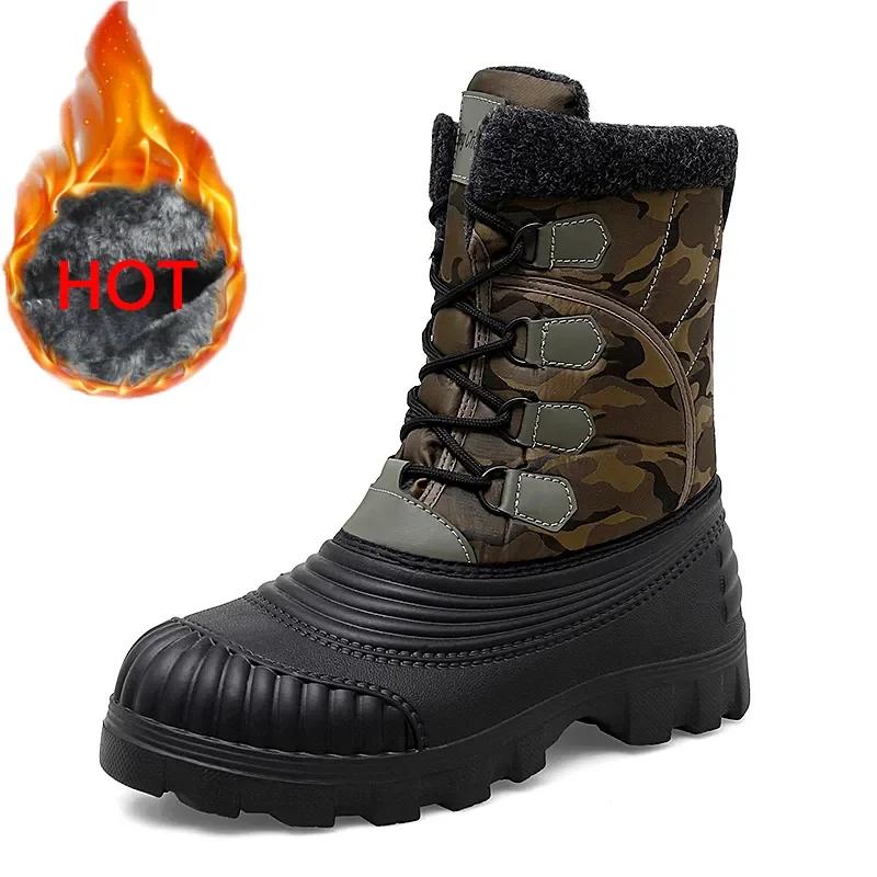 Fashion High Top Winter Camouflage Boots Warm Thick Plush Men Outdoor Walking Shoes Waterproof Snow Boots Men Cotton Shoes Men Lace Up