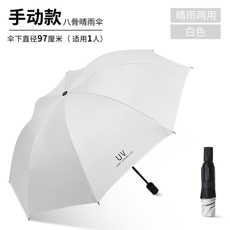 Flower reverse umbrella Sunscreen umbrella Small portable folding umbrella Sun umbrella Outdoor parasol