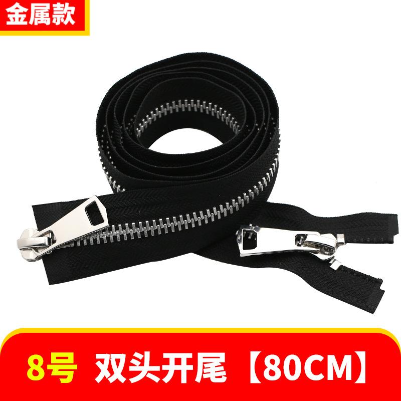 Ne. 8 Černý kovový oboustranný otevřený ocas Dlouhý zip Oblečení Batoh Velká hlava zipu Ne. 5 pryskyřičných oboustranných zipových doplňků