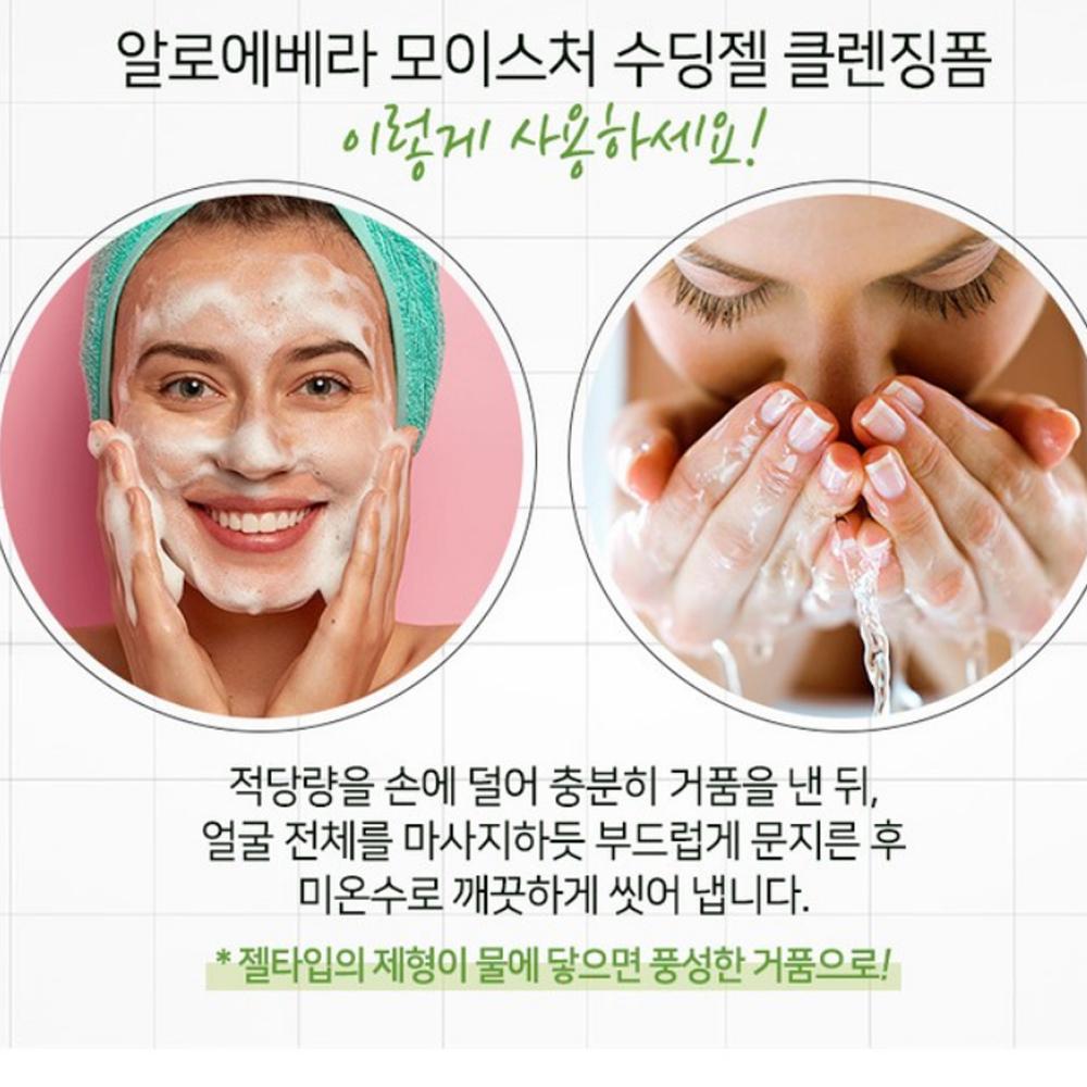 KWAILNARA Moisture Real Beruhigendes Gel Reinigungsschaum 500ml