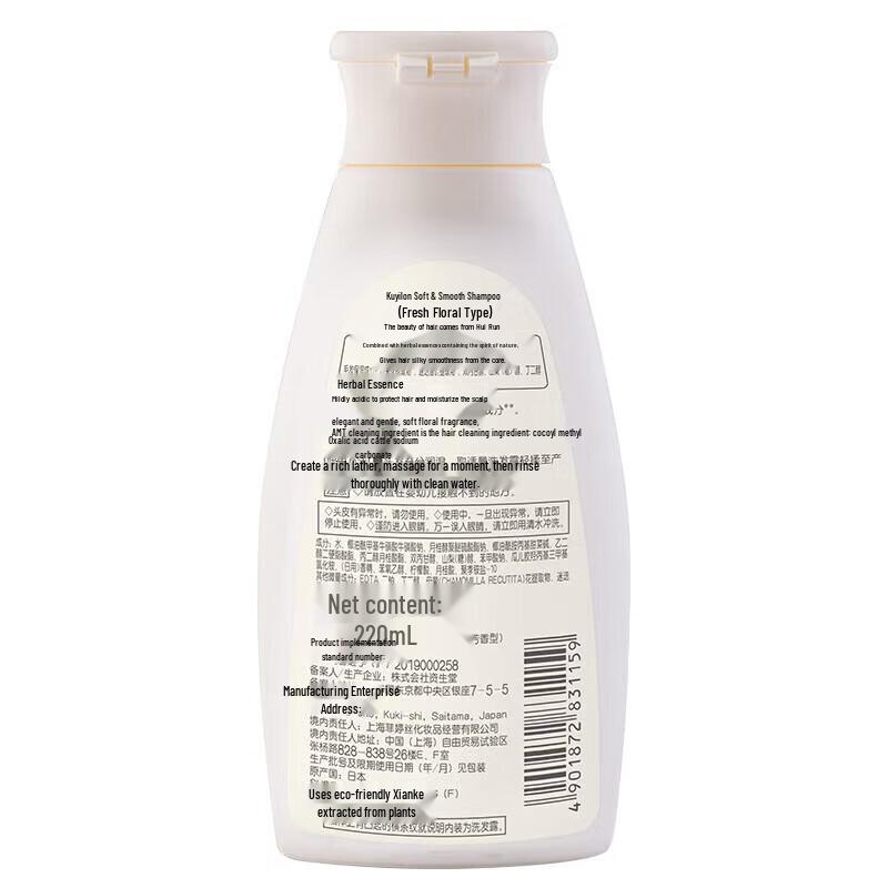 Bairui Sea Salt Fragrance Personal Care Gift Set