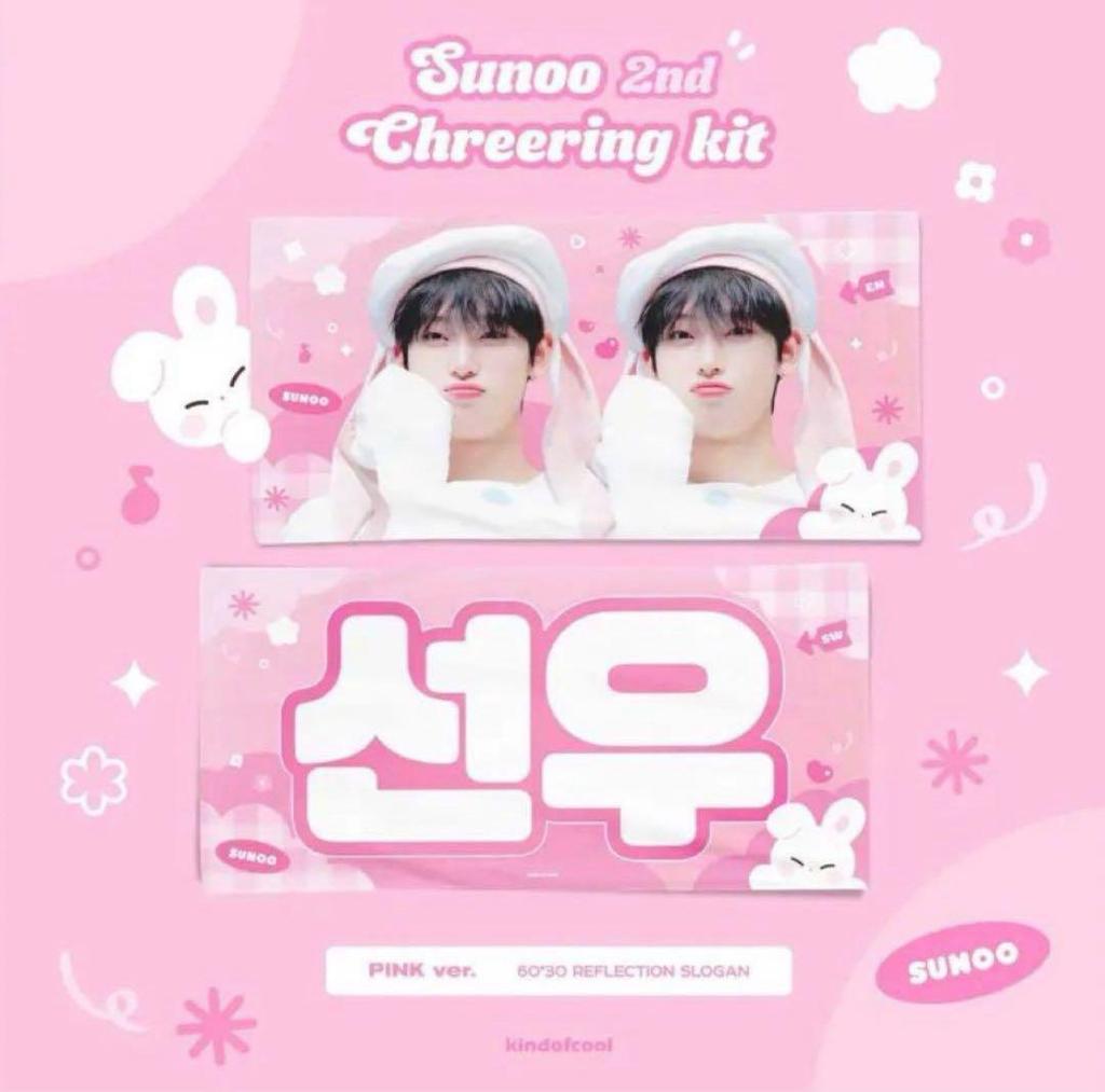 [USED] ENHYPEN Sunwoo's slogan
