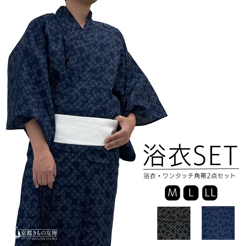 Kyoto Kimono Yuzen Men's Yukata Set (2 Pieces) - Cotton, Square Obi, Men's Kimono, Waterfall Shippo Pattern, Black (Black, M)