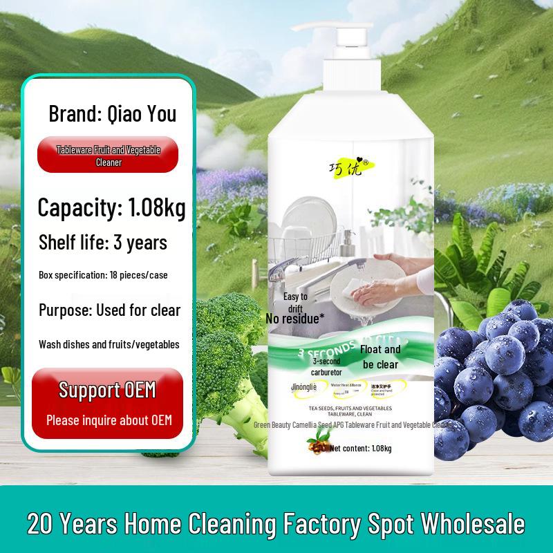 Qiaoyou 1.08kg Tableware & Vegetable Cleaner - Dish Soap with Hand Protection