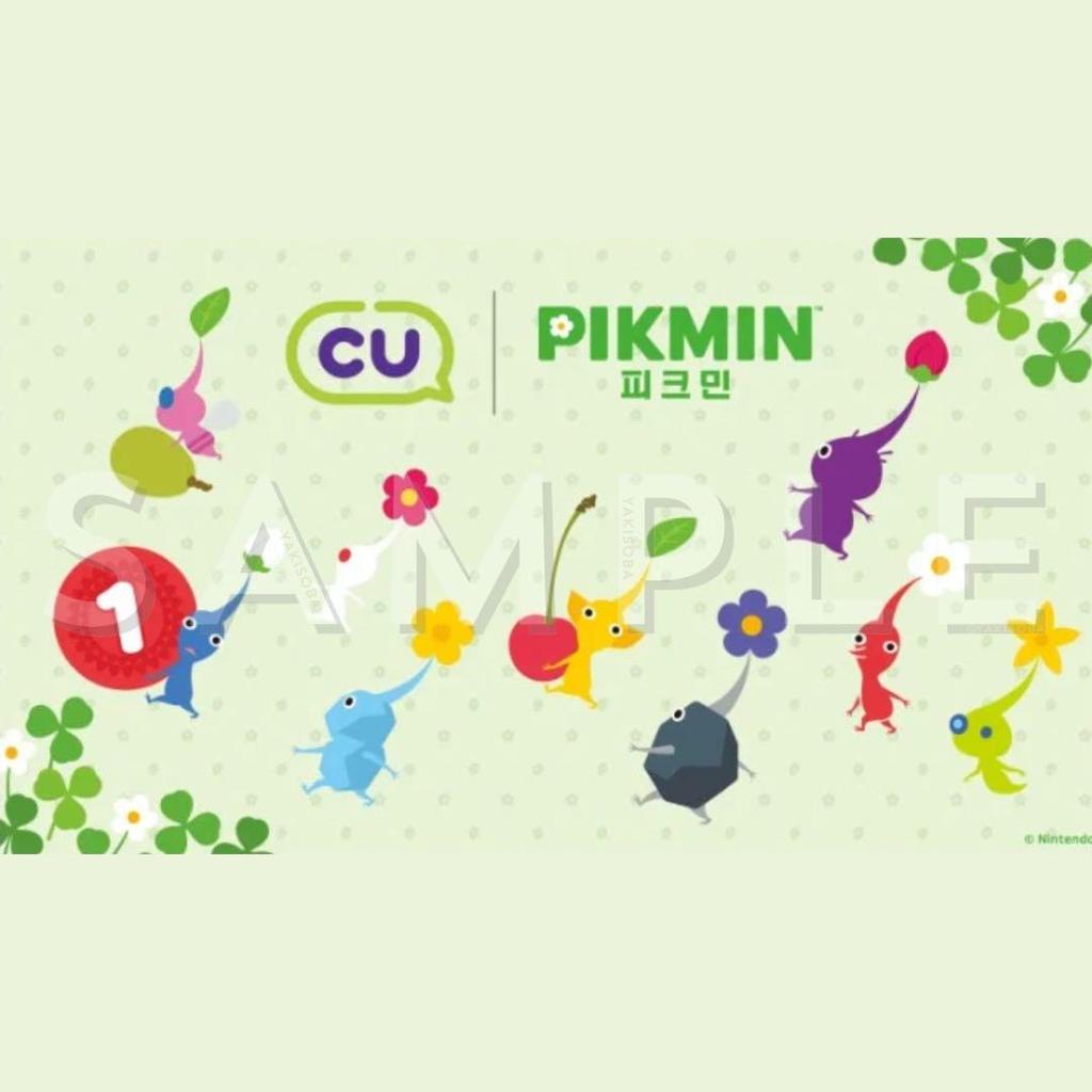 [USED] Pikmin collaboration sticker limited edition sticker Otchin