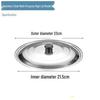 Zhaoran Stainless Steel Round Wok Lid (23cm Outer Diameter)