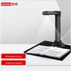 Lenovo High-Speed Document Camera Scanner CN Plug (adapter Included)