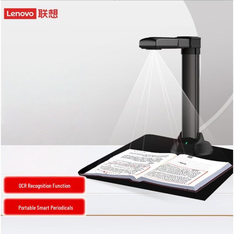 Lenovo High-Speed Document Camera Scanner CN Plug (adapter Included)