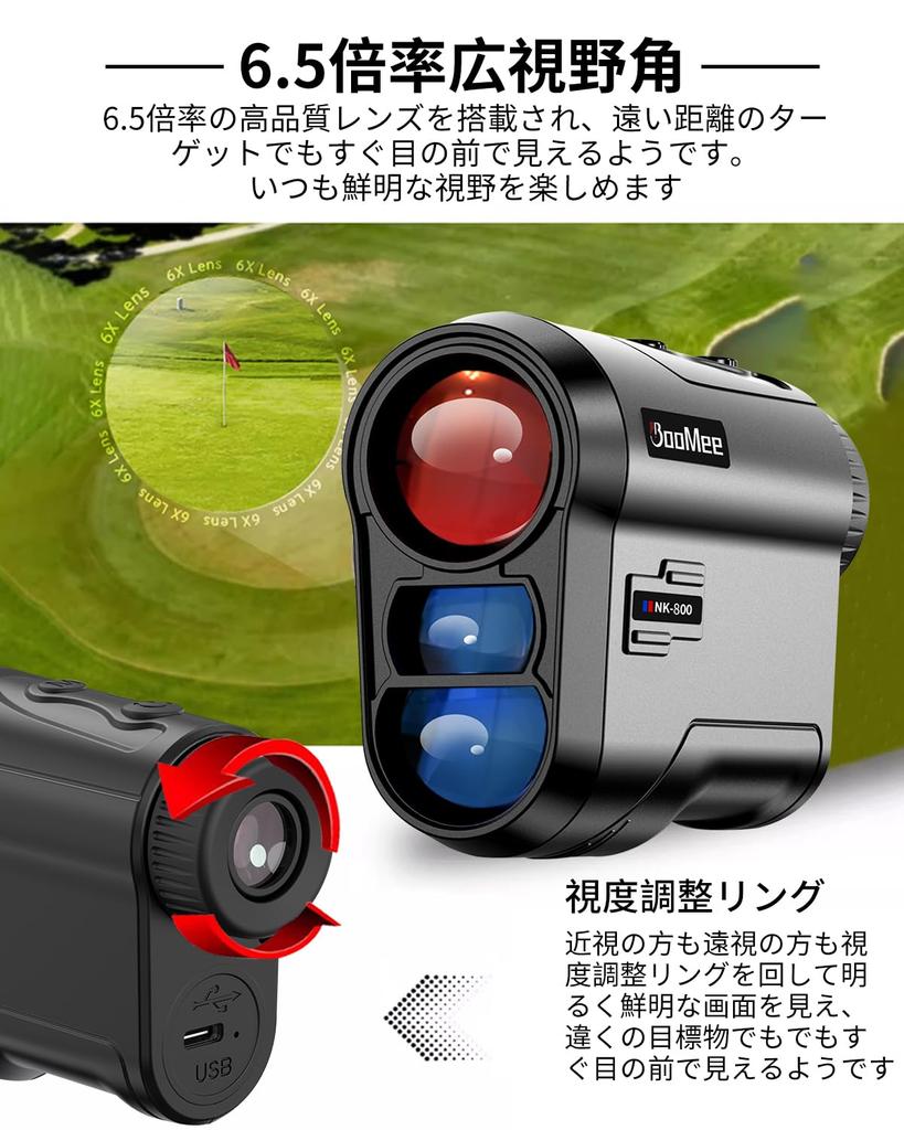 BooMee Golf Distance Meter Laser Distance Meter 800Y Ultra Light Height Difference Pin Lock Function Laser Distance Meter Competition Compatible Model