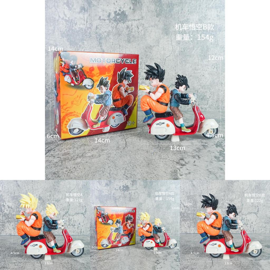 Dragon Ball Son Goku And Gohan Pvc Model Set With Collectible Design For Anime Enthusiasts