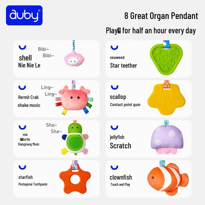 Auby Baby Stroller Crib Hanging Soothing Toy