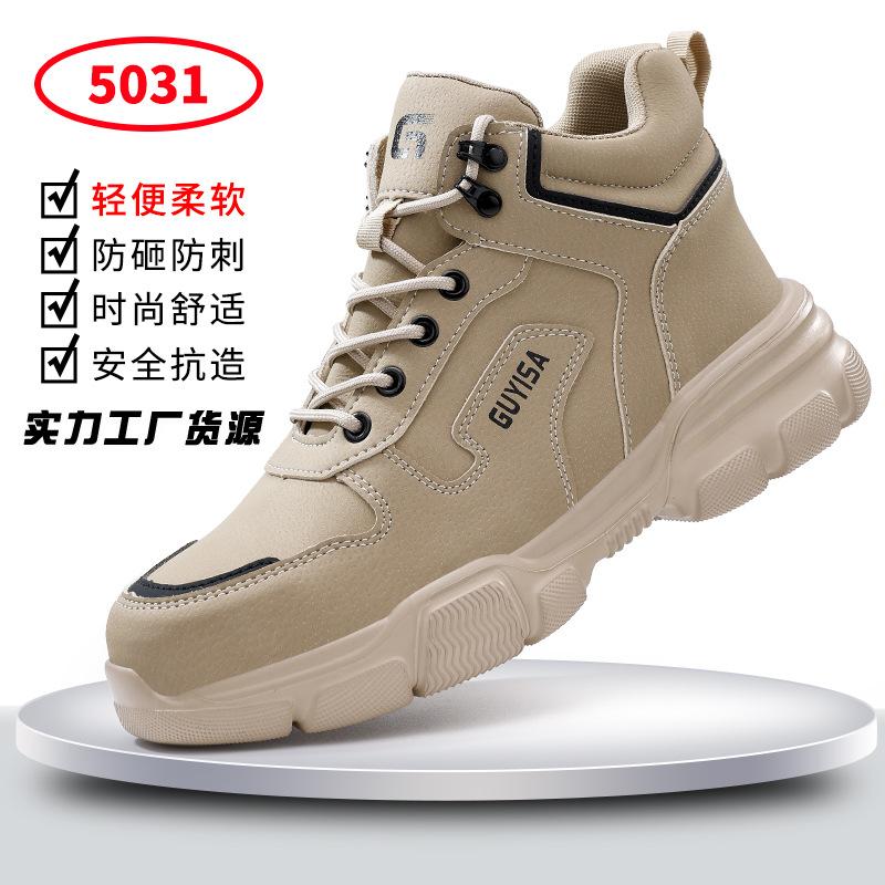 Labor insurance shoes winter velvet men's anti-smashing and anti-piercing work shoes wear-resistant and comfortable high-top protective safety shoes